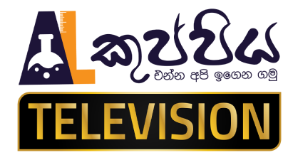 kuppiya_television_logo